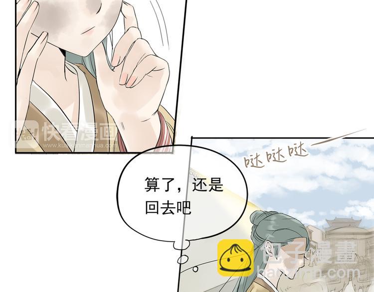 第三章 欺骗102