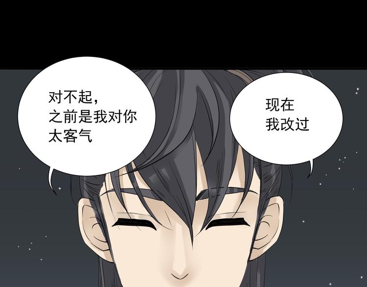 第九章（二）一定要离开他0
