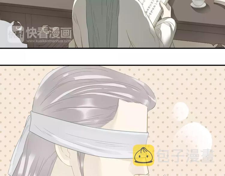 第二十六章 你留下来陪我可好20