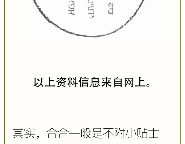第二十二章 劫狱104