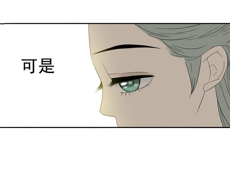 第十章（一） 原来他是在保护我47