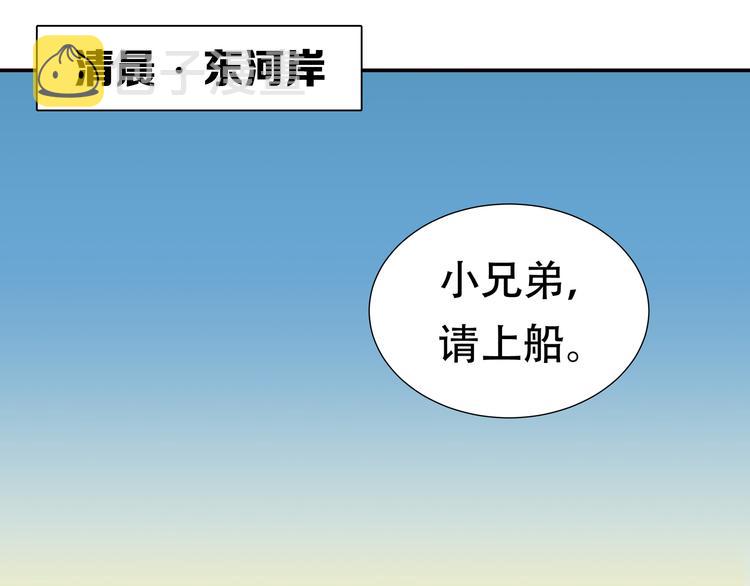 第十八章 我不会让你走3