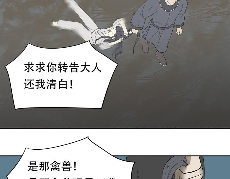 第二十章 为了你我愿意付出一切24
