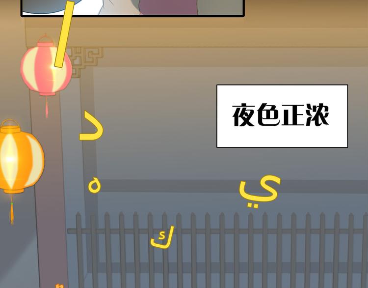 第五十五章 放灯5