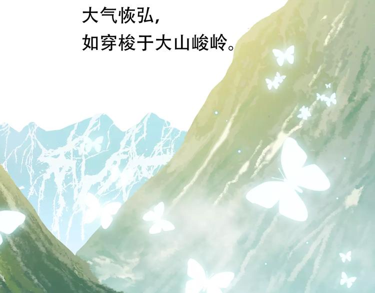 第三十九章 抉择31