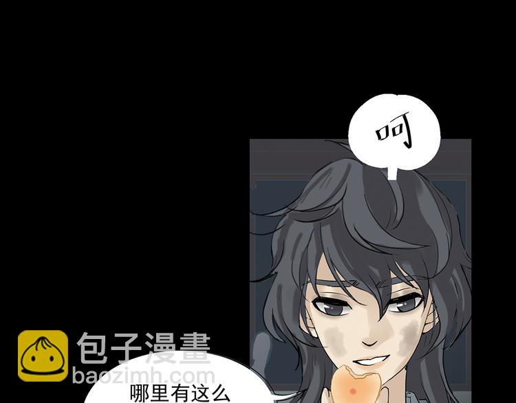 第四章 公子倾城136