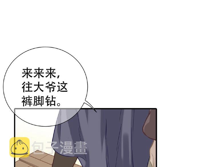 完结篇 承诺185
