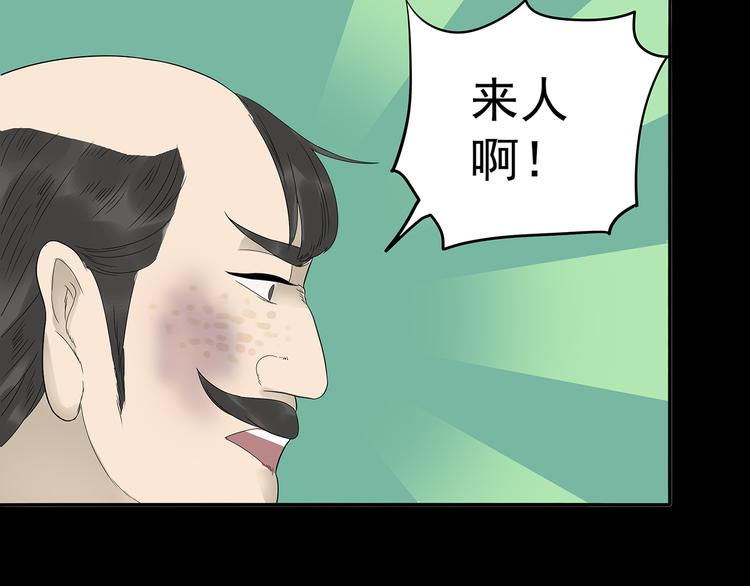 第十四章（一） 英雄救美46