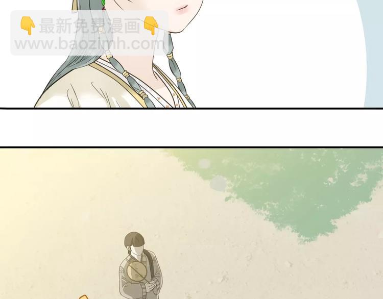 第二十八章 一日不见，如隔三秋34