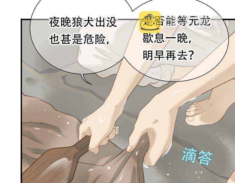 第四十八章 你自由了11