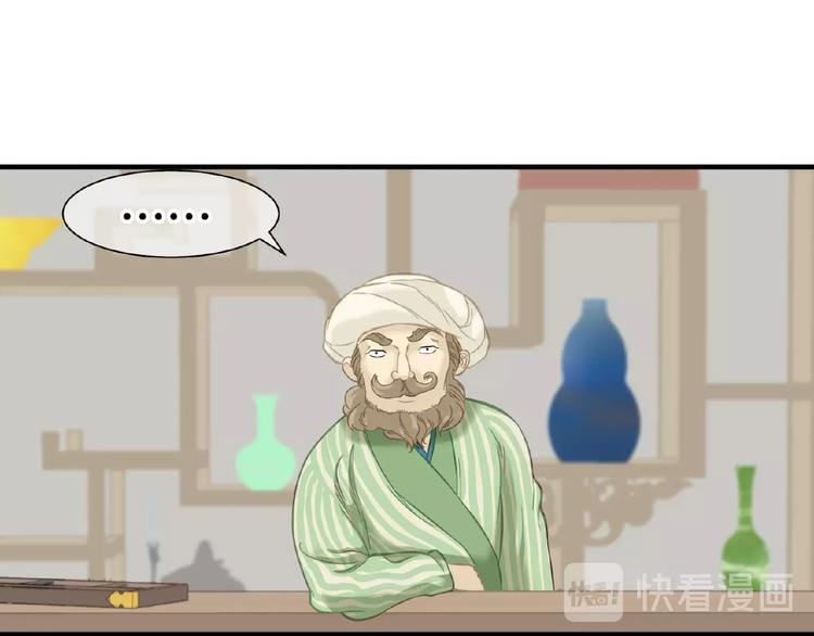 第六十四章 能否相见？14