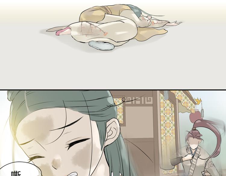第三章 欺骗108