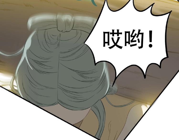 番外 一世沉沦61