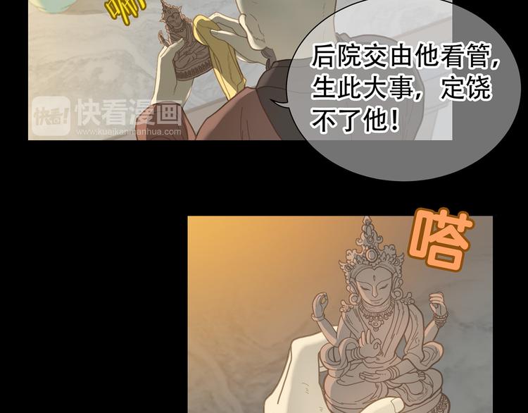 第五十六章 放火18