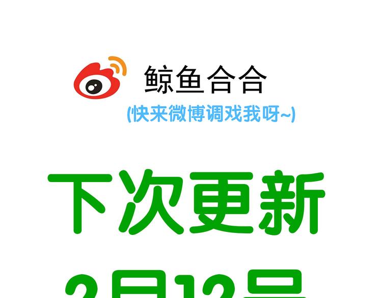 第五十九章 背对着她99
