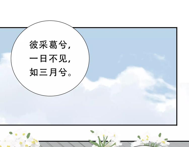 第二十六章 你留下来陪我可好13