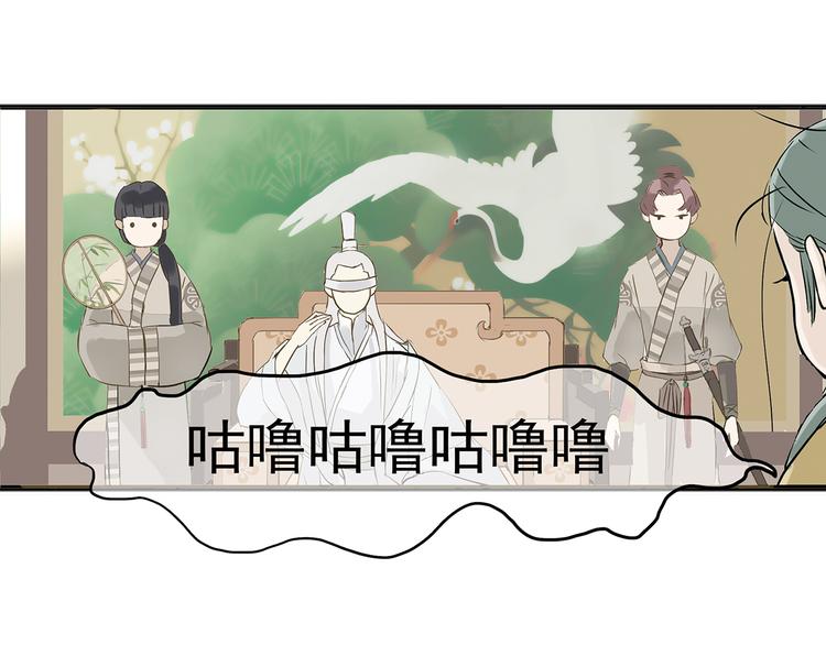 第四章 公子倾城46