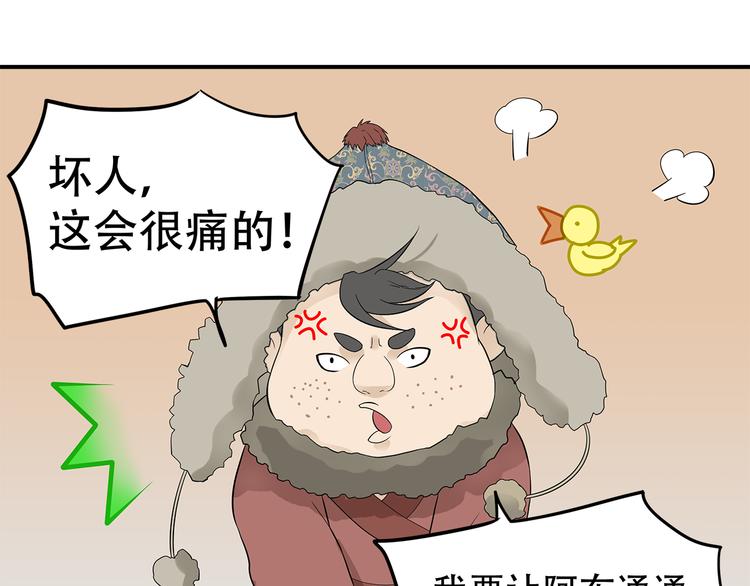 第二十三章 神秘白衣人33