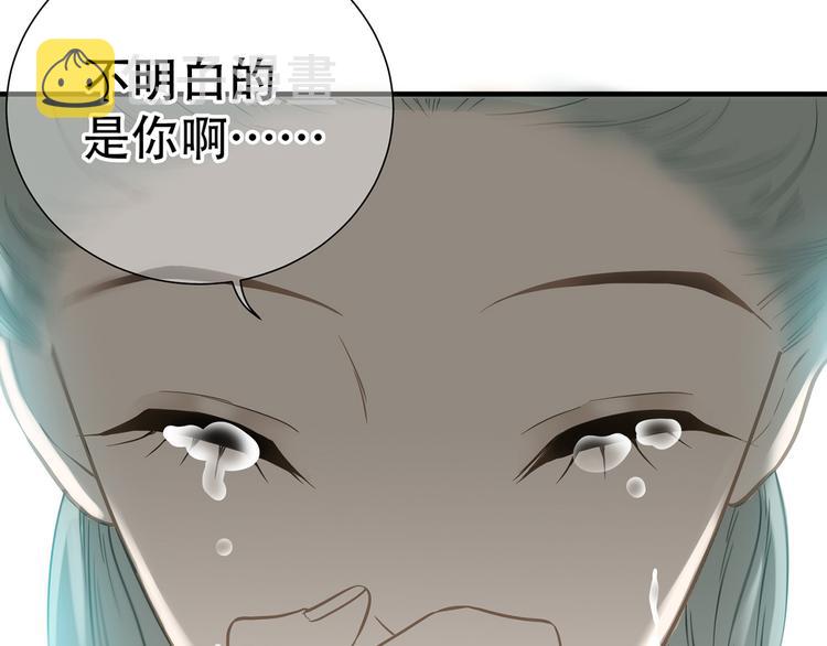 第五十九章 背对着她87