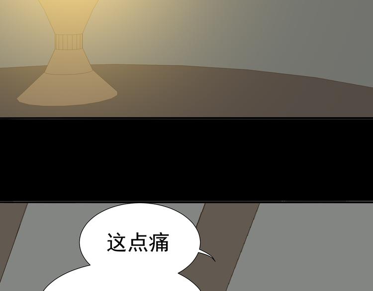 第十四章（一） 英雄救美78
