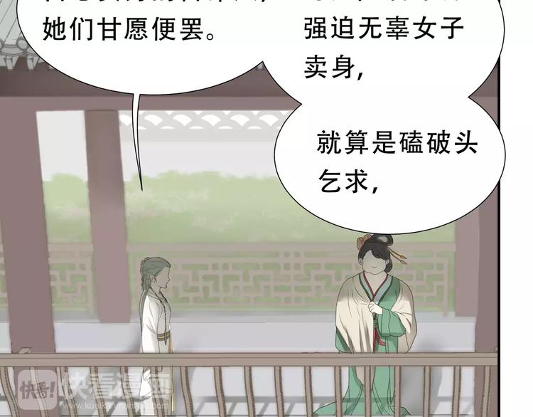 第二十七章 最坏的就是你14