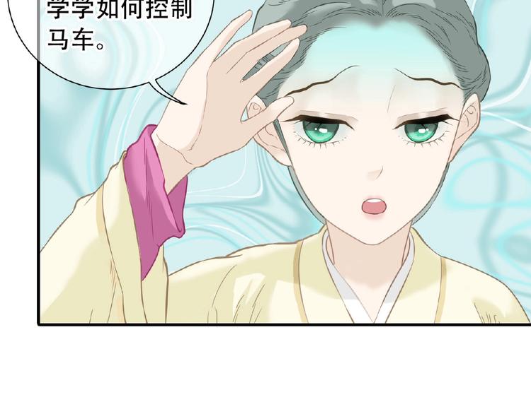 第六十四章 能否相见？28