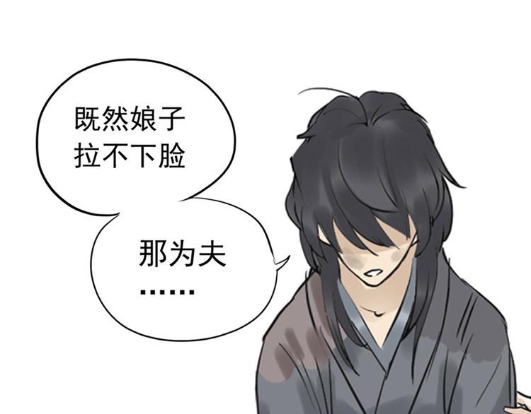 第三章 欺骗25
