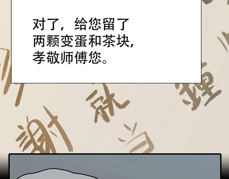 第五十六章 放火46