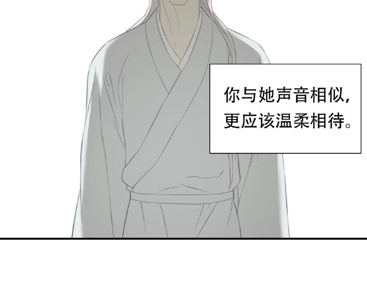 完结篇 承诺122
