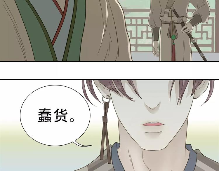 第二十八章 一日不见，如隔三秋10