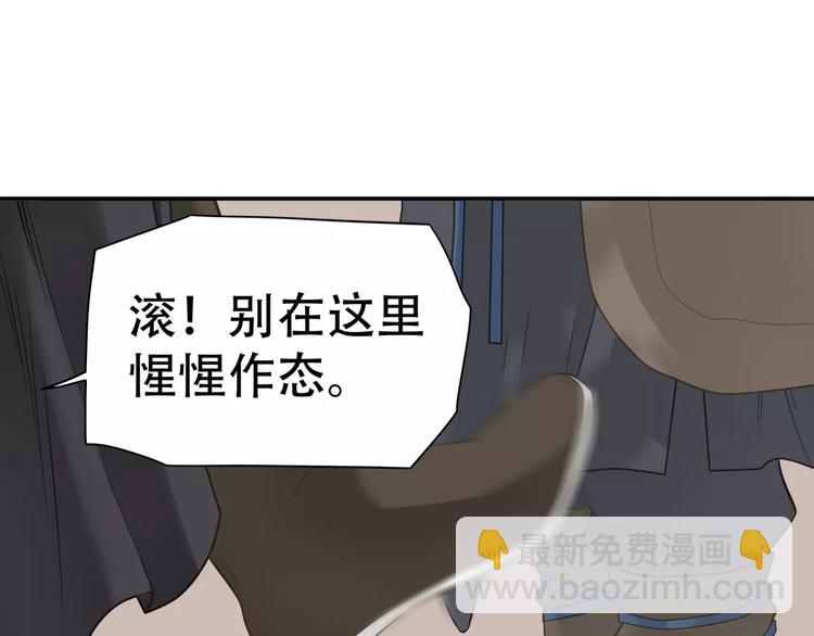 第四十五章 分道扬镳？！54
