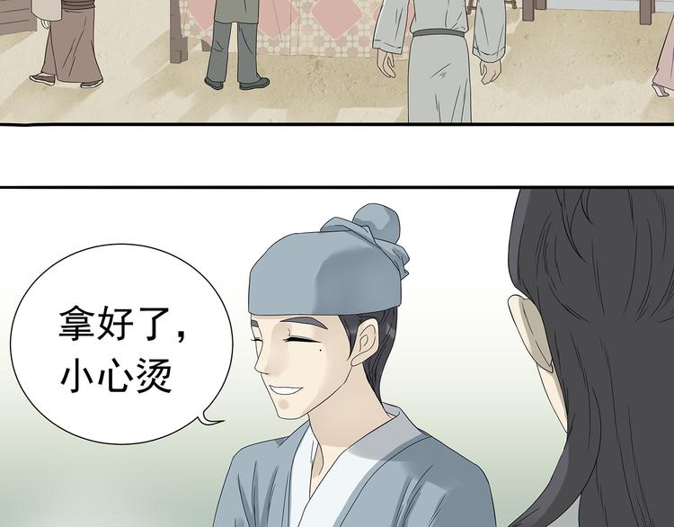 第十一章（一） 我究竟是谁……7
