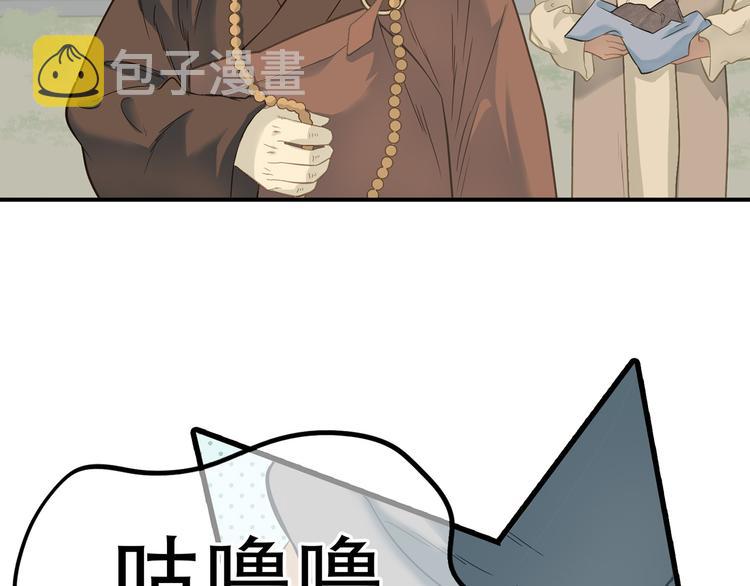 第五十章 你是否也在挨饿？44