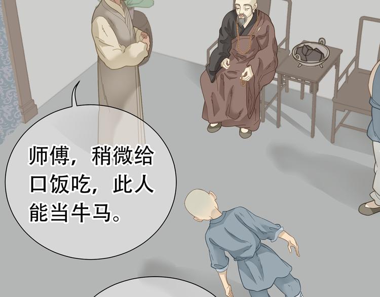 第五十章 你是否也在挨饿？71