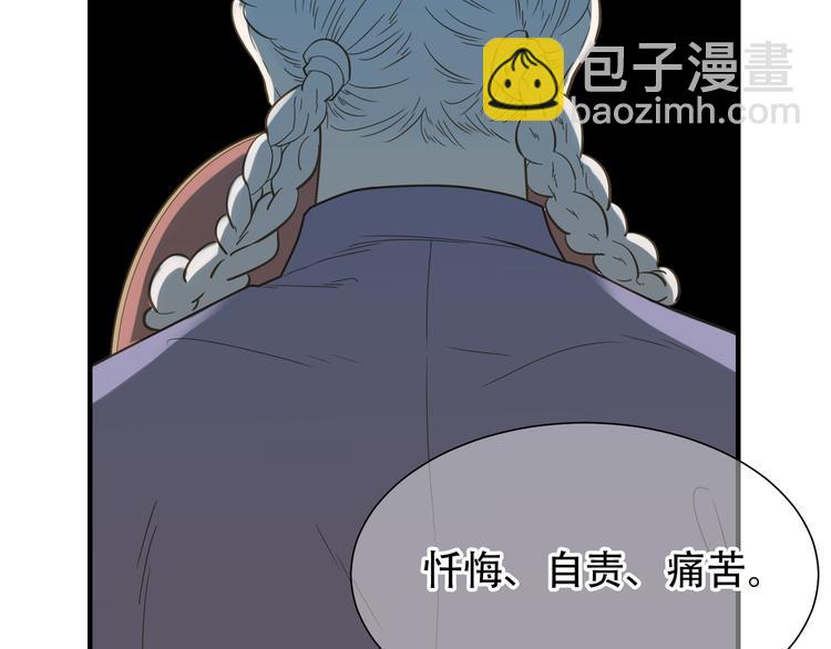 第六十章 她恨你吗？63