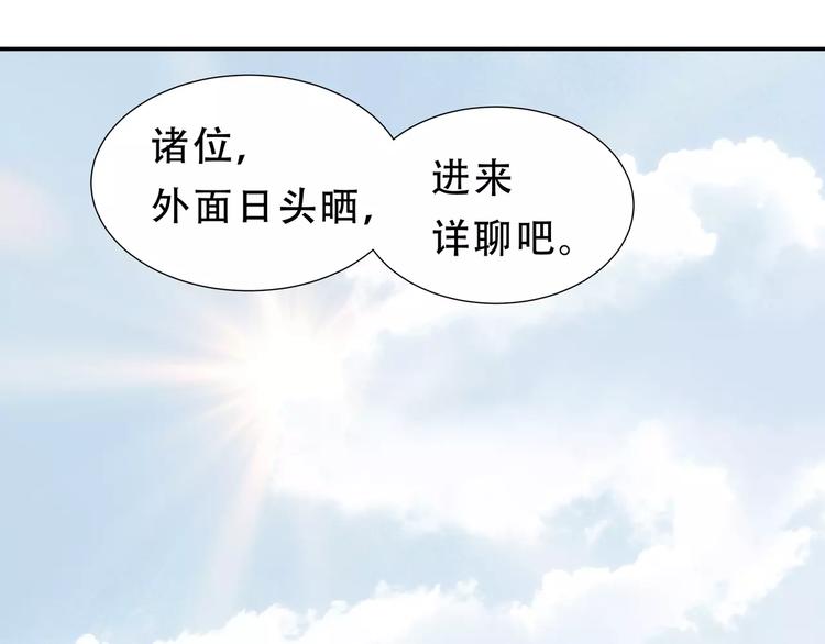 第二十九章 我来接你了27