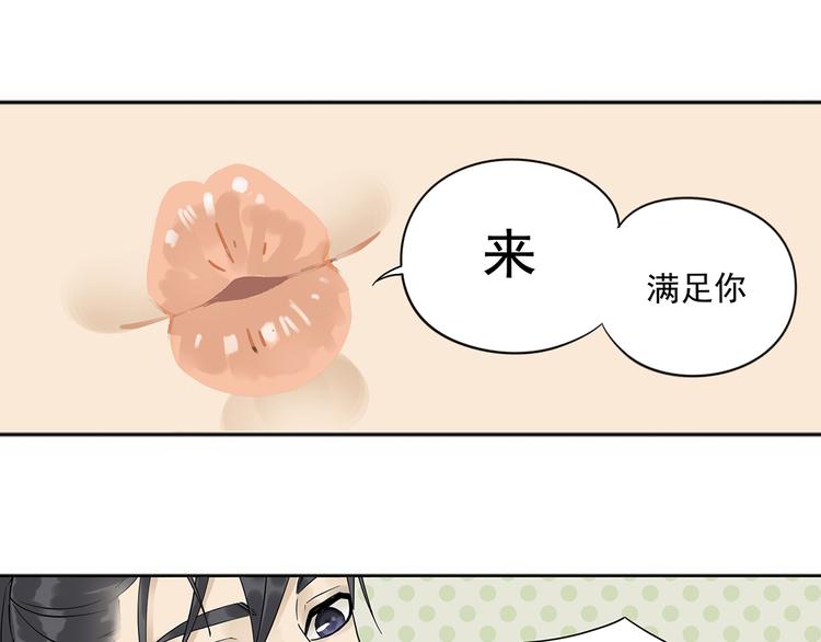 第六章 原来相公那么帅！123