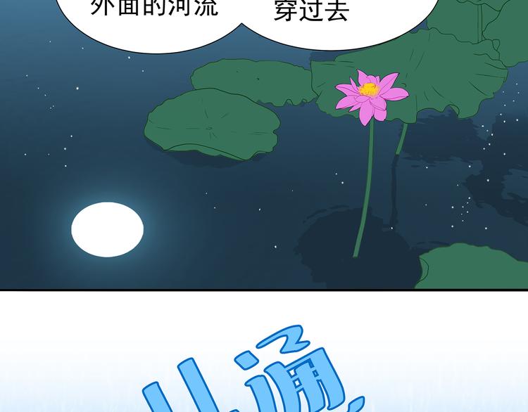 第十四章（二） 下不了决心46