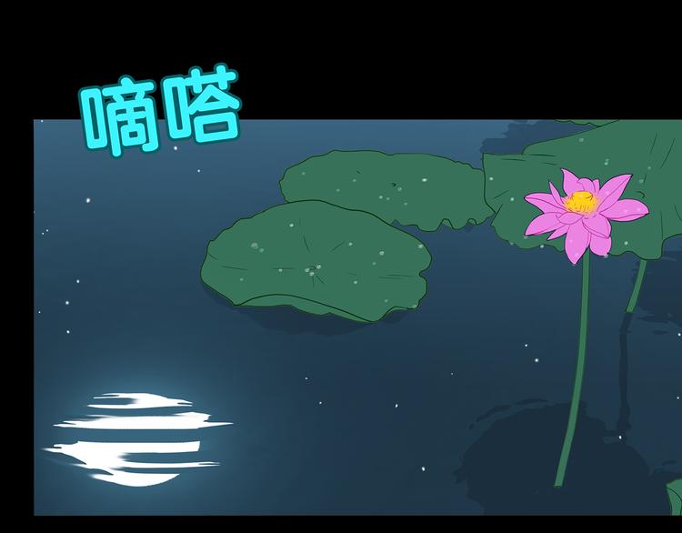 第十五章（一） 别靠近我5