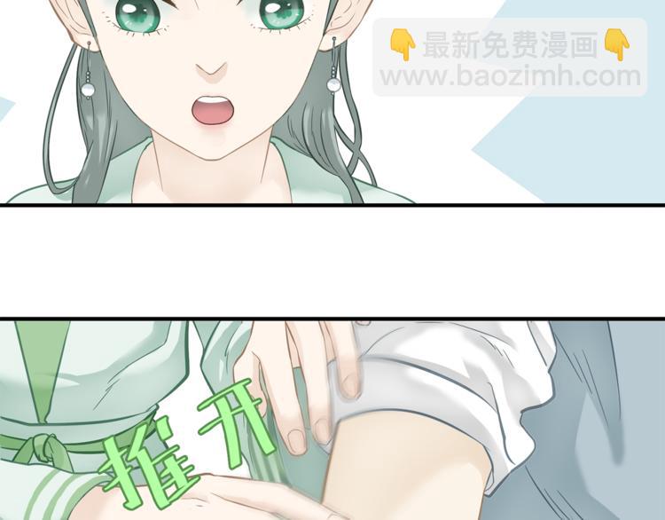 第四十九章 救赎59
