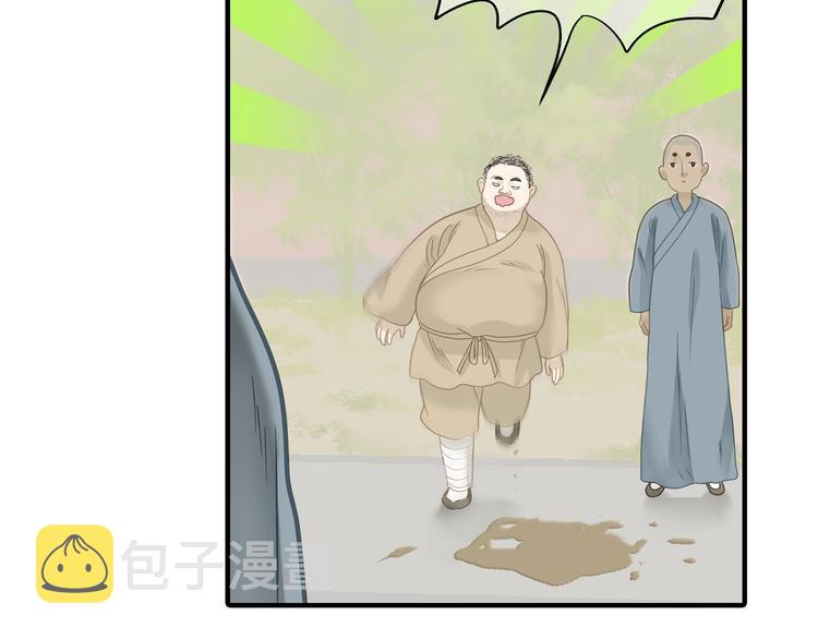 第五十二章 她要回来了！？100