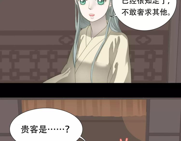 第三十二章 你是否还惦记我23