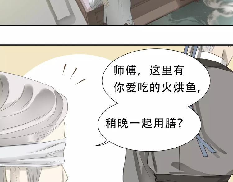 第三十章 醋意正浓30