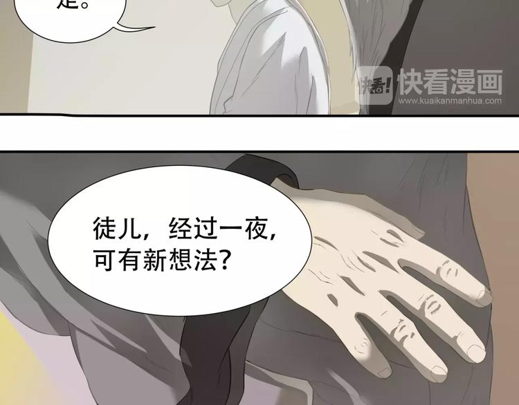 第三十五章 做完坏事就跑！20