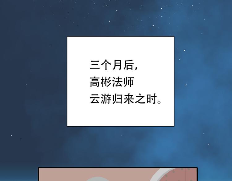 第五十六章 放火78