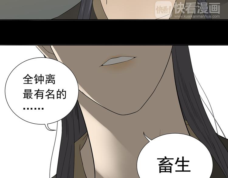 第十四章（一） 英雄救美68