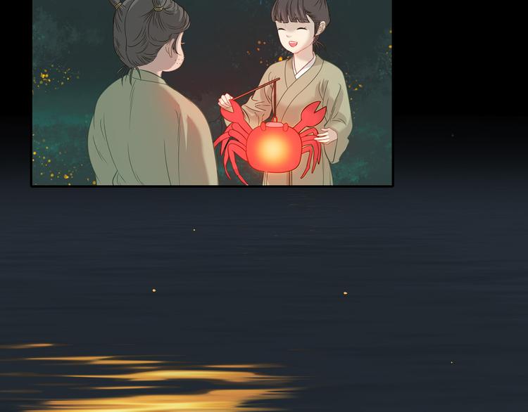 第五十五章 放灯69