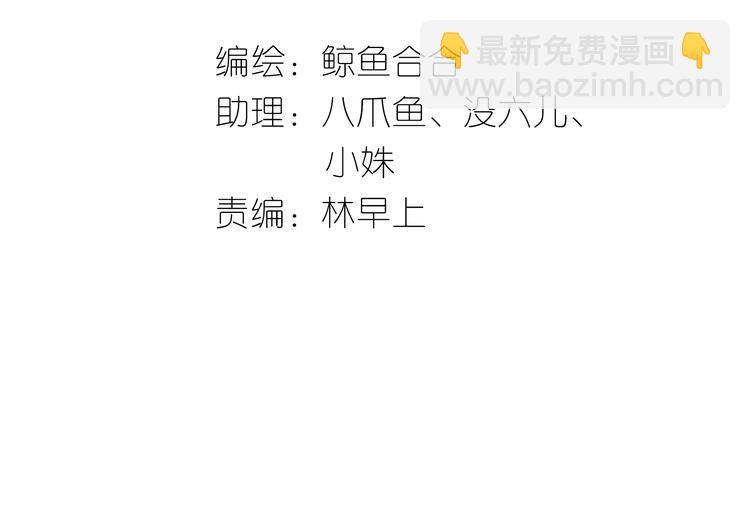 第二十章 为了你我愿意付出一切2