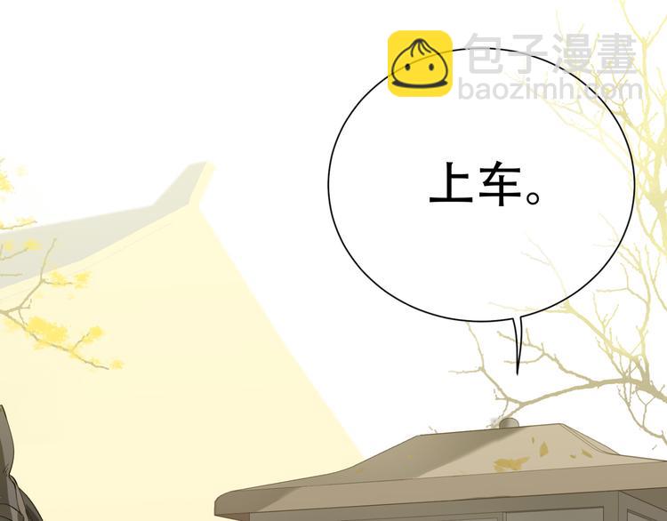 第六十二章 他的真名76