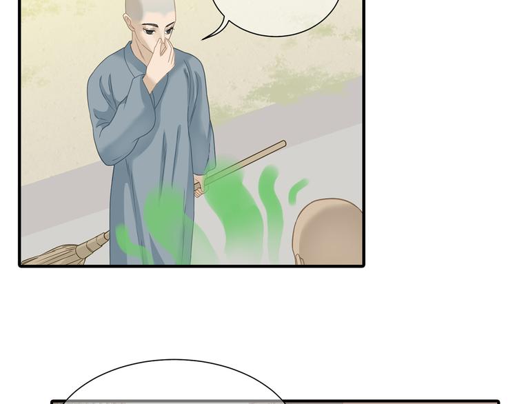 第五十二章 她要回来了！？103
